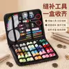 Kit de Costura 100 Piezas Juego de Herramientas de Costura 30 Carretes de Hilo de Colores Kit de Costura de Viaje Juego de Costura para el Hogar