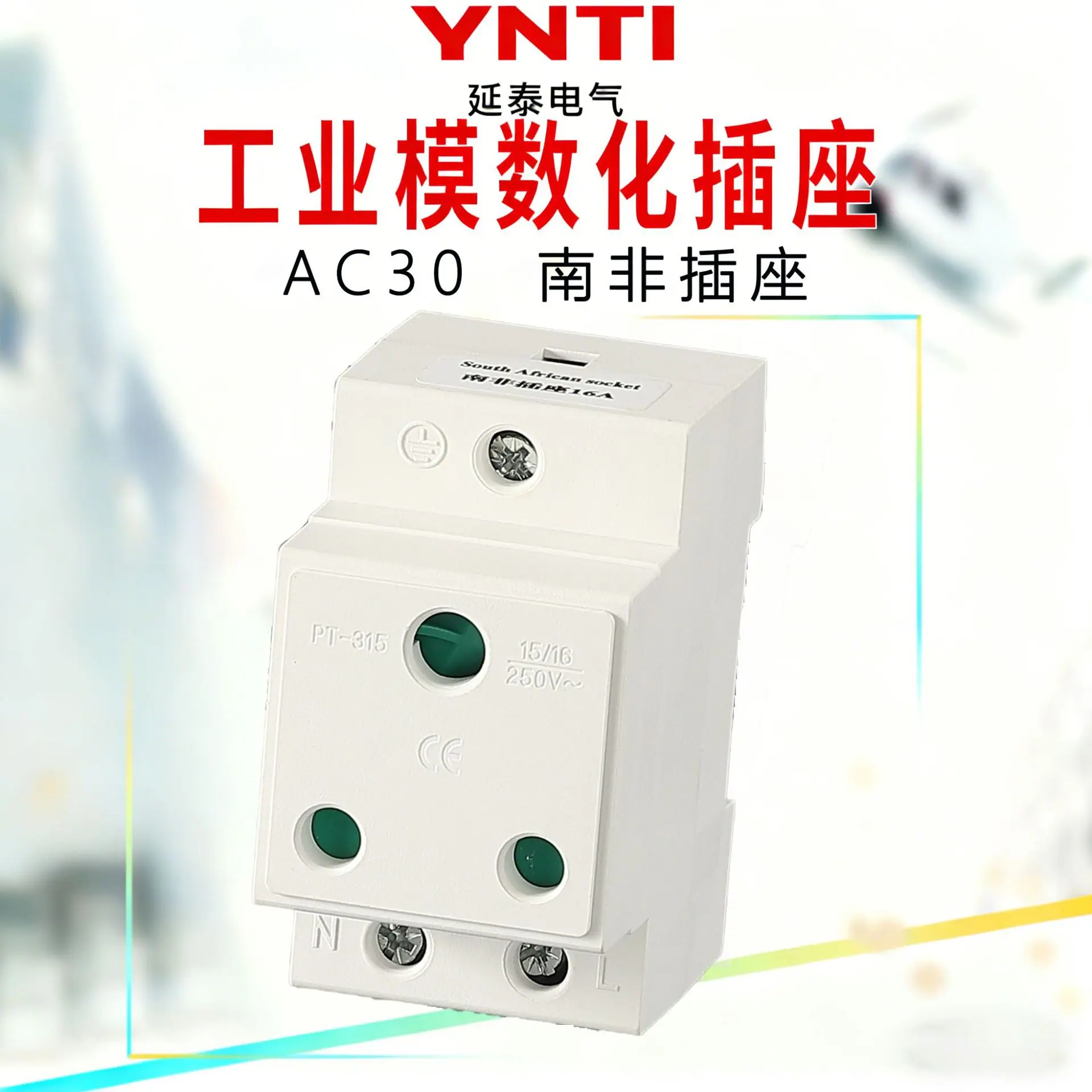 图片替换 (2)