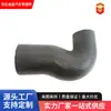Mangueira de Borracha EPDM Yutong Ônibus Carro Tubo de Água 1303-04898 EPDM Tanque de Água Tubo de Água de Resfriamento