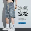 Shorts de Mezclilla Camuflaje para Hombre, Cintura Elástica, Corte Holgado, Estilo Delgado de Verano, Suaves y Cómodos, Pantalones de Cinco Puntos, Nuevo Modelo 2026, Pantalones de Longitud Media