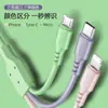 Cable de Carga y Datos Blando de Goma Líquida Tres en Uno Adecuado para Teléfonos Móviles, Compatible con Apple, Android y Carga Rápida Tipo-C
