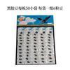 Venta al por mayor de fábrica frijol espacial de tendón de res frijol espacial Taiwan competitivo para pesca grande, mediano y pequeño frijol espacial de oliva de tendón de res