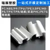 Perfiles Extruidos de Plástico PVC, Tubos de Plástico Pequeños Resistentes al Desgaste, Tiras de Tubo de PVC, Materiales Perfilados Extruidos