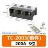 Bloque de Terminales de Alta Corriente Tc 60A100A150A200A300A Bloque de Terminales Placa de Terminales Conector de Cobre Hierro