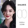 Pendientes de Aro Lisos Estilo Vintage de Hong Kong, Modelo Popular Nuevo con un Toque de Lujo, Aros Grandes Exagerados, Pendientes para Mujer con Pasadores de Plata 925