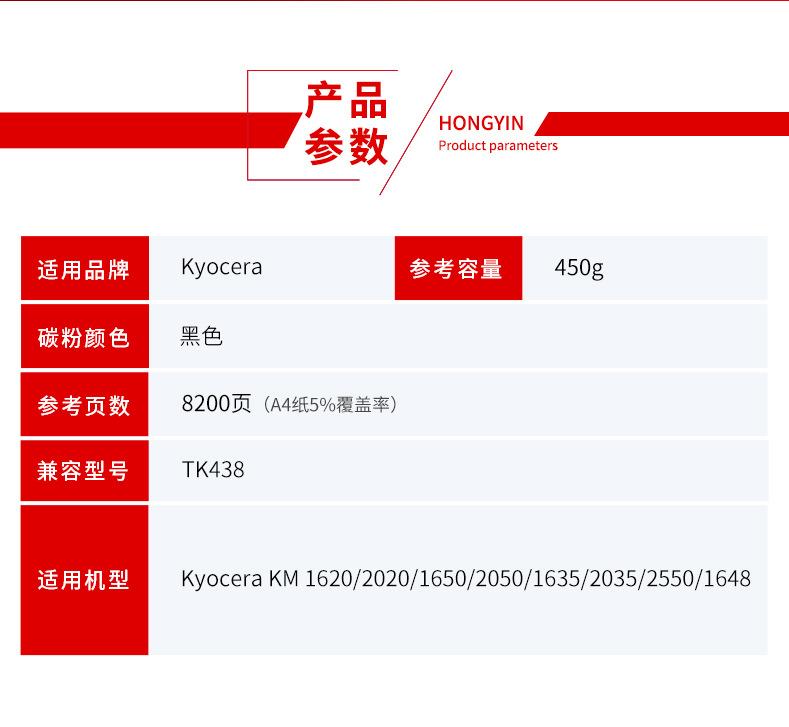 TK438_02.jpg