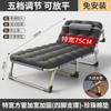 Cama plegable individual, cama para siesta, cama sencilla para el almuerzo, cama portátil multifuncional para el ejército, reclinable para oficina