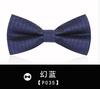 Estilo Coreano Vestido Británico Corbata de Lazo Negra para Hombre Boda del Hermano Corbata de Olla Corbata de Lazo para Novio Best Man Lazo para Mujer
