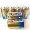 Productos genuinos Tianqiu No. 1 carcasa de hierro Batería No. 1 batería estufa de gas grande calentador de agua linterna batería especial