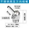 Boquilla de Refrigeración Universal para Máquina-Herramienta Husillo Torno CNC Boquilla Universal de Alta Presión Spray de Agua CNC