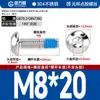 Tornillos Redondos de Cabeza Hexagonal Recubiertos de Pegamento de Acero Inoxidable 304, Tornillos y Pernos Antiaflojamiento, Antideslizantes, Antidesprendimiento M2M3M4M6
