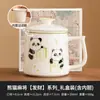 Caneca de Chá Panda Mahjong Pintada à Mão de Fábrica, Caneca de Escritório de Alto Padrão, Caneca de Cerâmica com Separador de Água e Chá com Liner
