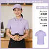 Camiseta de Trabajo para Catering D26-716 con Logo Impreso, Uniforme de Manga Corta de Verano para Personal de Servicio de Cafetería, Té de Leche y Panadería