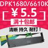 Para cinta Fujitsu DPK1680 DPK1680 DPK6610K DPK1785K 1688s FR1680B