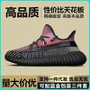 Tênis Masculino Yeezy Boost Triple 350 V2 Céu Estrelado Amarelo Creme Preto Guerreiro Lado Transparente Galáxia Tênis de Corrida