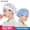 Nueva gorra de trabajo de Xuan para mujer, gorra de red para taller, fábrica, chef, cocina de mujer, a prueba de polvo, transpirable, sanitaria, gorra para fábrica de alimentos, hombre
