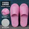 Pantuflas Desechables de Coral Fleece para Otoño e Invierno, Cálidas y Antideslizantes, Adecuadas para Salones de Belleza, Uso Doméstico y Hoteles de Cinco Estrellas