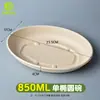 Caixa de Almoço Descartável Oval, Caixa de Embalagem Biodegradável para Levar, Salada, Comida Leve, Frutas Embalagem 850ml