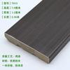 Pegatina de Pared Rodapié de Madera Maciza Pura de 7 cm en Color Madera para Uso Doméstico, Rodapié de Madera Maciza Autoadhesivo