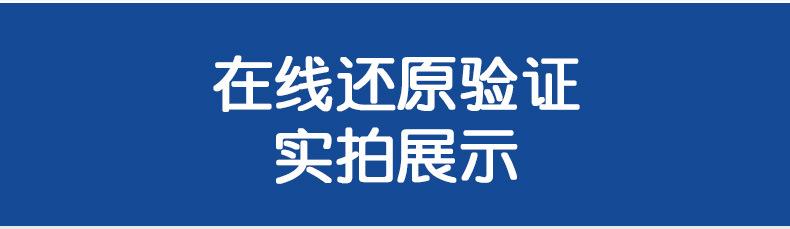 精品详情_03.jpg