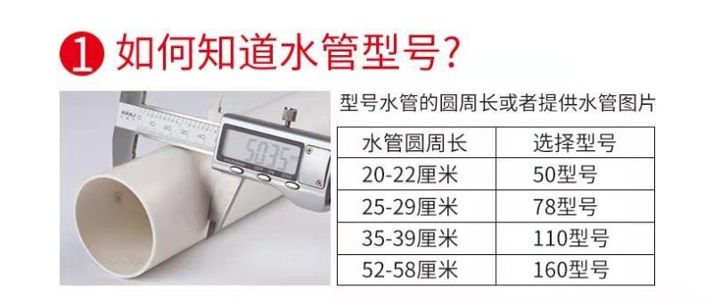 下水管隔音棉