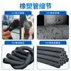 Tubo de Aislamiento de Goma Ignífugo Nivel B1, Algodón Aislante para Tuberías Anticongelación de Aire Acondicionado Central, Tubo de Goma Impermeable de Célula Cerrada