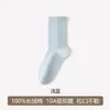 Calcetines de Algodón Puro para Mujer, Largo Media Pantorrilla, Borde Enrollado, Puño Suelto, Color Sólido, Calcetines Postparto, Absorbentes de Sudor, Transpirables, Antibacterianos, Calcetines para Dormir, Venta al por Mayor desde Zhuji