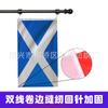 Bandera escocesa Scottland90 * 150cm poliéster bandera impresa bandera punto cruz mayorista transfronterizo