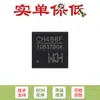 Chip Analógico de Alta Velocidade Ch486F Qfn-28 Original, 2 Canais Diferenciais, Quatro-para-Um, Quatro Polos Quatro Lançamentos