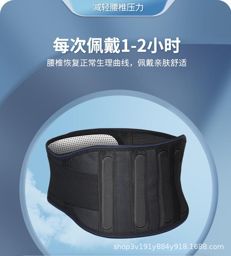 护腰详情_12.jpg