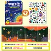 Libro de Pegatinas Reutilizables tipo Gel Panorámico para Edades 2-6, Lavable, Educativo, Aprendizaje Temprano, Libro Silencioso, Juguete de Jardín de Infancia