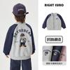 Chaqueta de Béisbol Europea Derecha para Niños Otoño 2026 Nueva Ropa para Niños Niños Pequeños Primavera y Otoño Tops