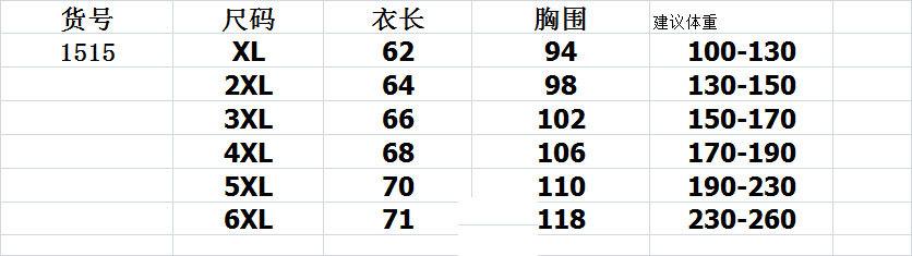短袖短款尺寸.jpg