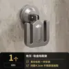Colgador de Zapatillas con Ventosa sin Taladro Estante de Almacenamiento para Baño Inodoro Organizador de Zapatos Estante Colgante de Pared para Zapatillas