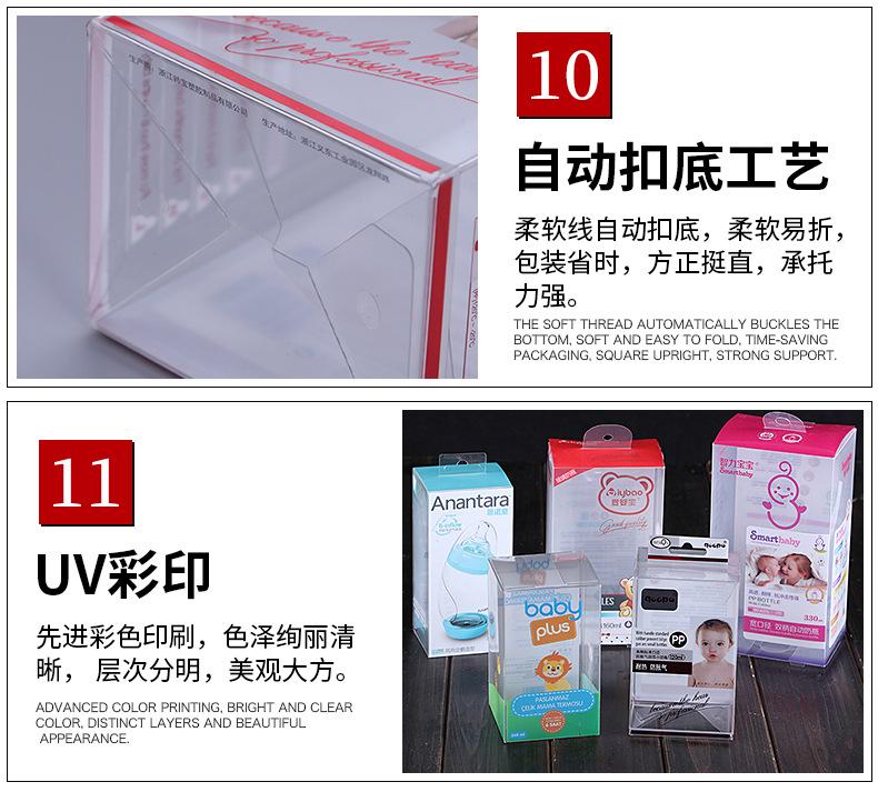 创达详情_12.jpg?x-oss-process=image/format,png