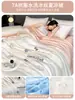 Juego de Colcha de Seda Helada de Verano, Cuatro Piezas, Lavable a Máquina, Colcha de Verano para Dormitorio, Colcha Individual, Relleno de Colcha, Colcha Doble para Aire Acondicionado