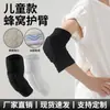 Protetores de braço e cotovelo tipo colmeia para crianças, braçadeiras esportivas antiderrapantes de silicone anti-colisão espessadas para basquete, equipamentos de proteção esportiva no atacado