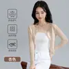 Cardigan de Seda Protetor Solar Primavera Verão 2026 Feminino Fino Respirável Manga Curta Longa Peça Externa Leve para o Trabalho Top de Seda Gelada