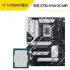 Traje CPU Placa Base Microstar Asus B760/Z790 para Quitar Nieve i714700KF/14700K Discreta