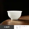 Taza de Té de Porcelana Blanca Dehua Hielo Jade, Taza de Maestro, Bol con Tapa, Taza Mar de Té, Taza de Aroma, Accesorios para Juego de Té Kung Fu