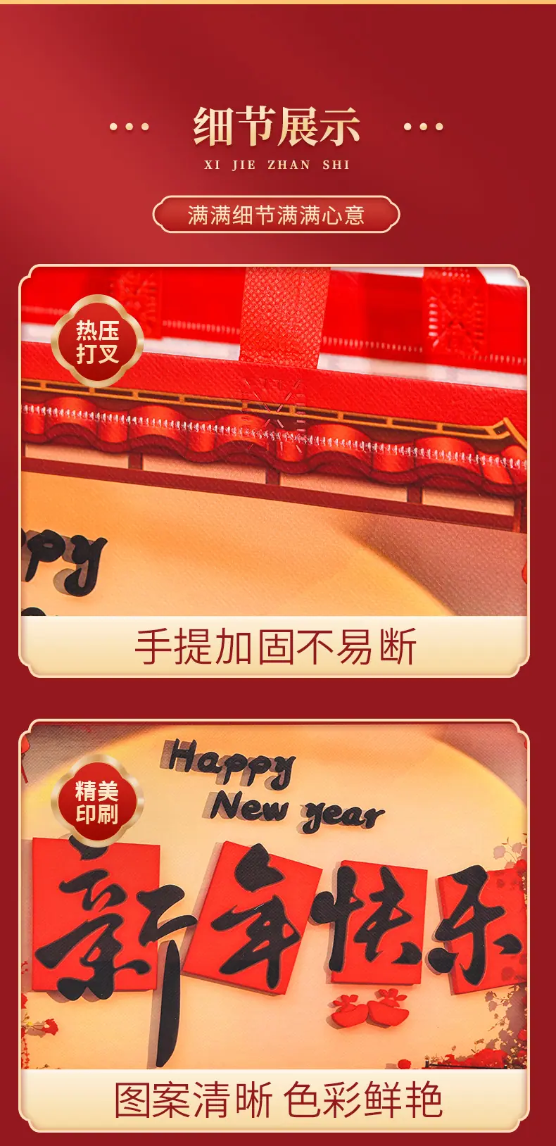 详情页_04.jpg