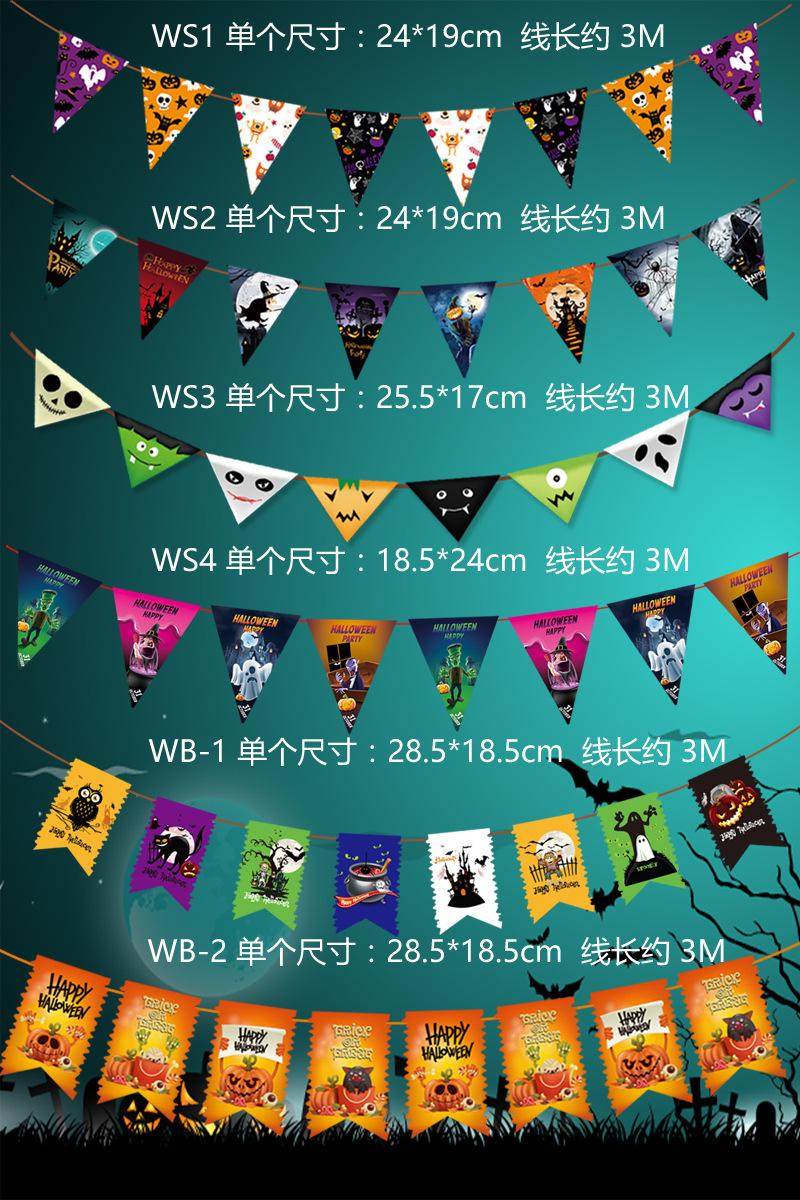 红英尺寸2