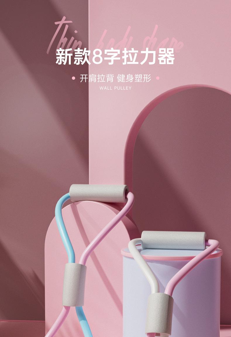 详情页八字_01