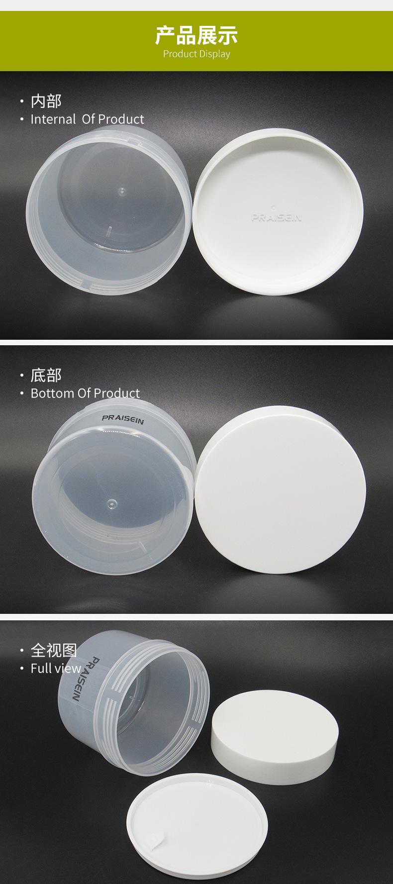 磨砂膏瓶