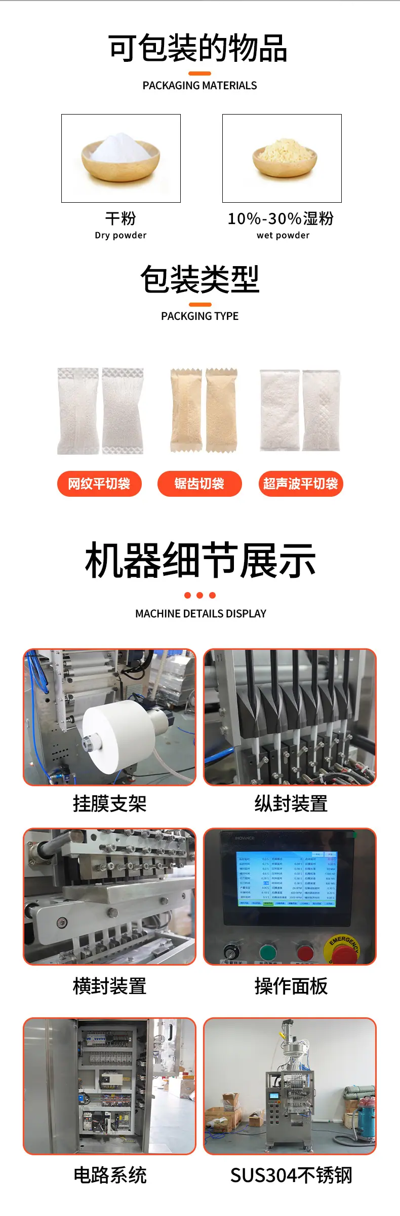 口含烟详情页_02.jpg