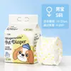 Almohadillas súper absorbentes e impermeables para mascotas, pañales desechables para perros, pañales para perros machos, pañales fisiológicos y almohadillas para orina
