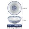 Tigela de Peixe Repolho em Conserva Melamina imitação de porcelana bacia de sopa de hotel porcelana azul e branca plástico tigela de sopa grande fatias de peixe cozido bacia grande Tigela comercial