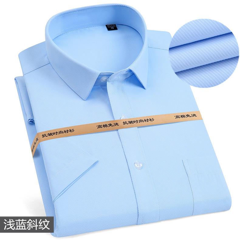 短袖衬衫