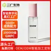 Brocha de Maquillaje Personalizada Spray Sin Lavado Esponja de Aire para Polvo Líquido de Limpieza Especial Líquido para Fregar Perezoso Secado Rápido Portátil Limpieza