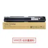 TPF para cartucho Fuji Xerox S2011 S2220 S2520 S2420 S1810 S2110 Toner